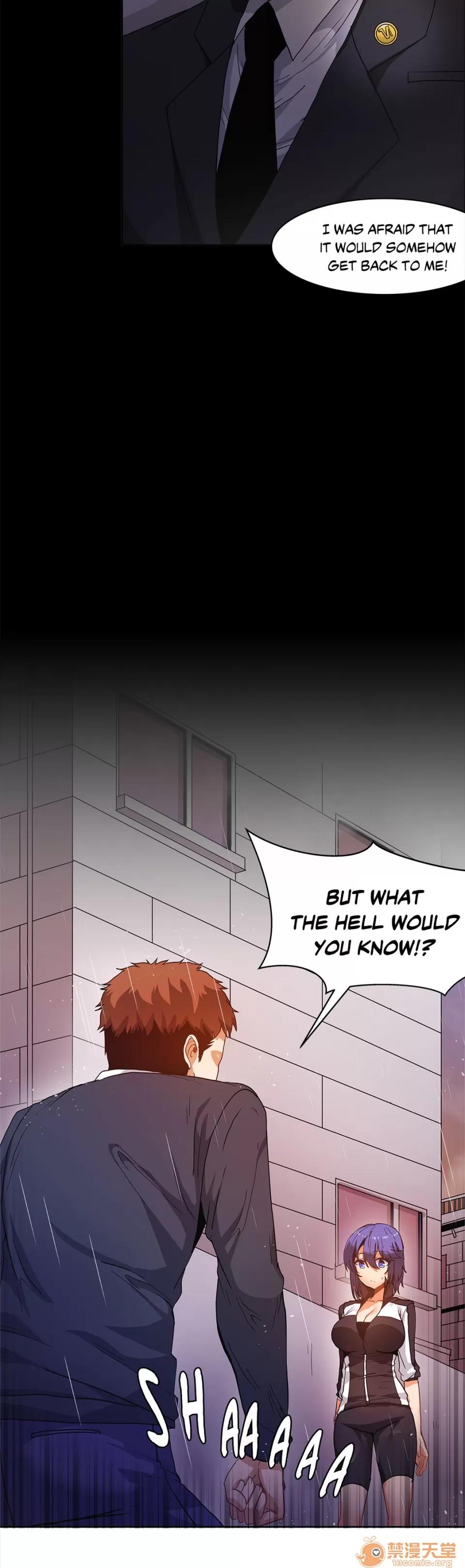 The The Girl That Wet the Wall 14 第44页