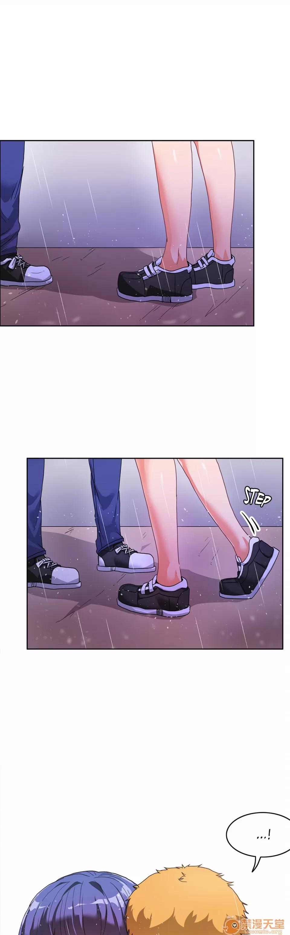 The The Girl That Wet the Wall 14 第47页