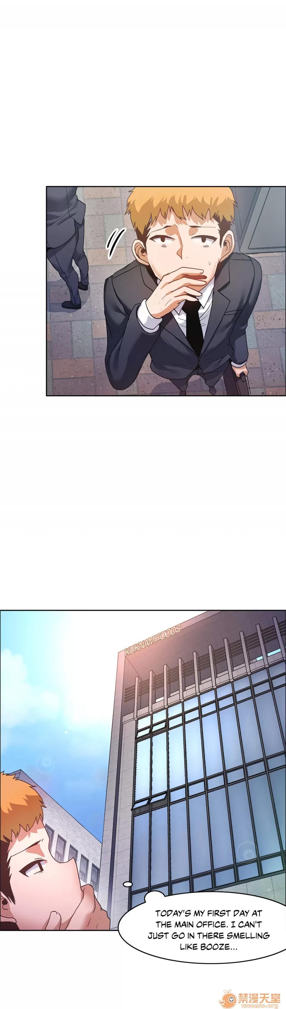The The Girl That Wet the Wall 14 第66页