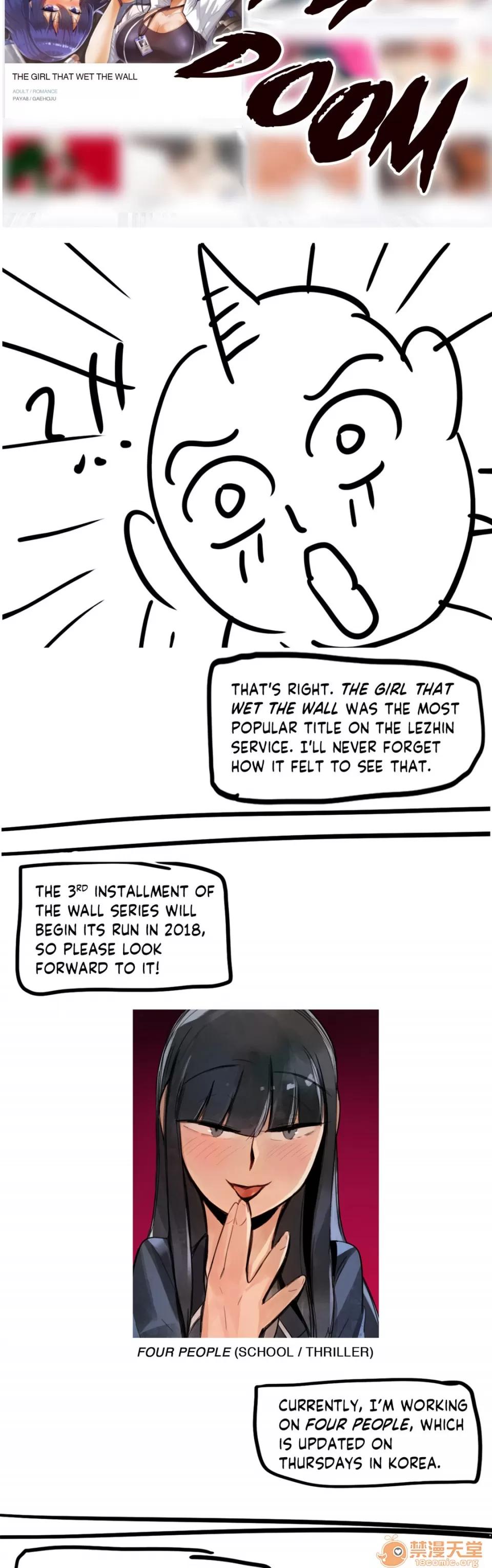The The Girl That Wet the Wall 14 第89页