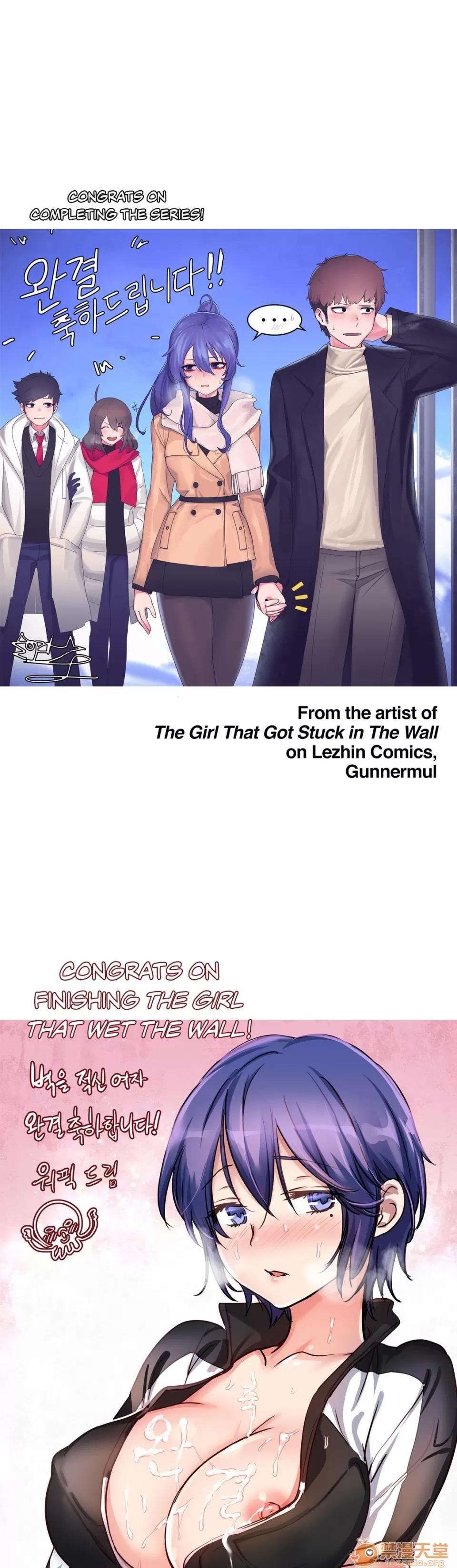 The The Girl That Wet the Wall 14 第101页