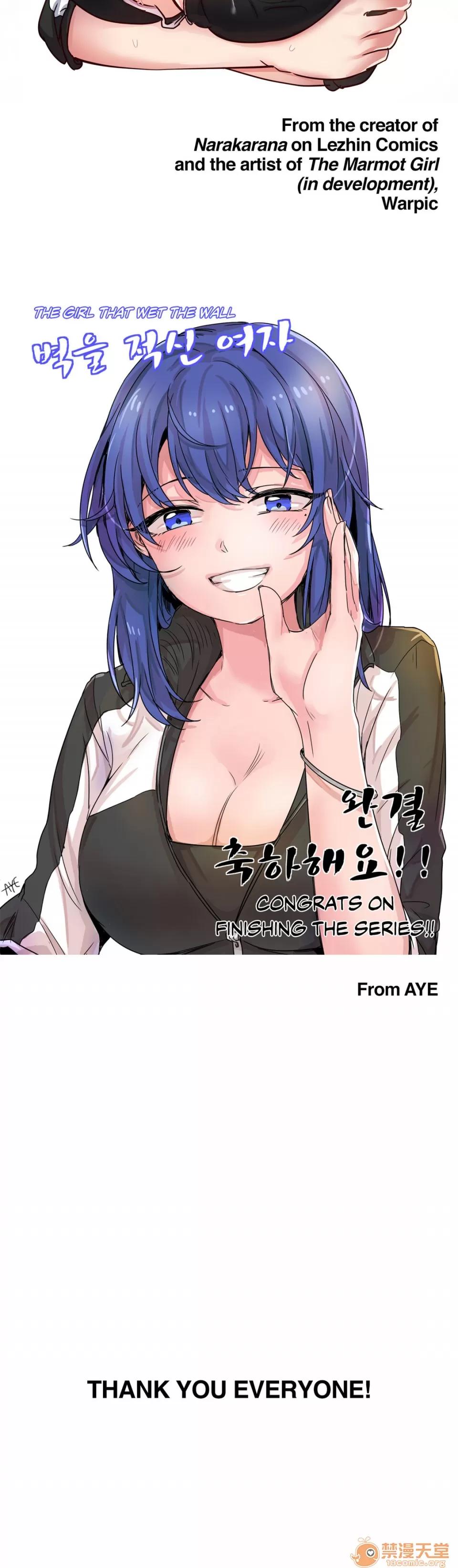 The The Girl That Wet the Wall 14 第102页