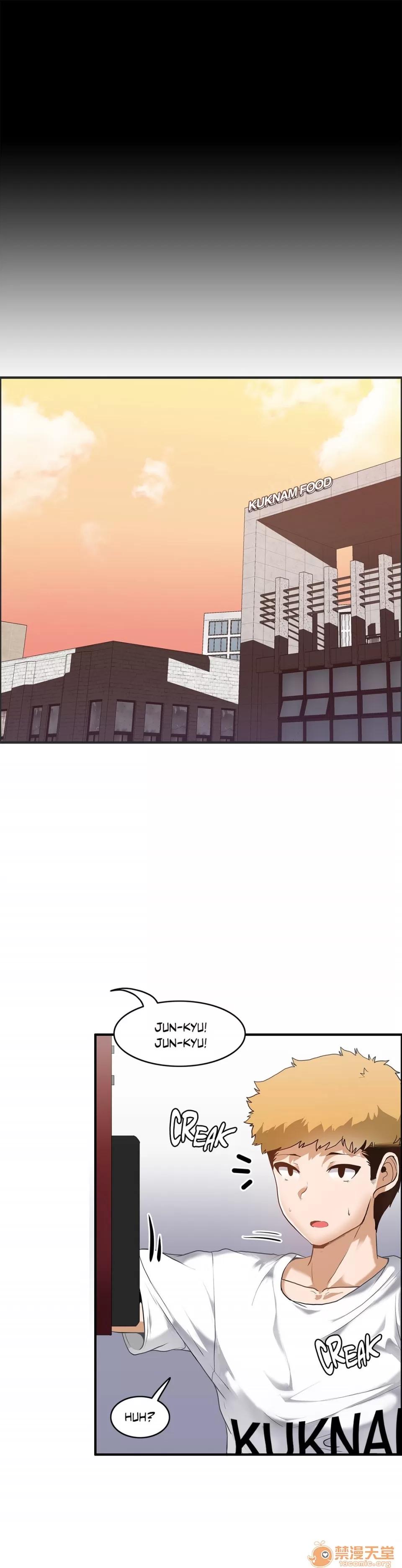 The The Girl That Wet the Wall 14 第109页