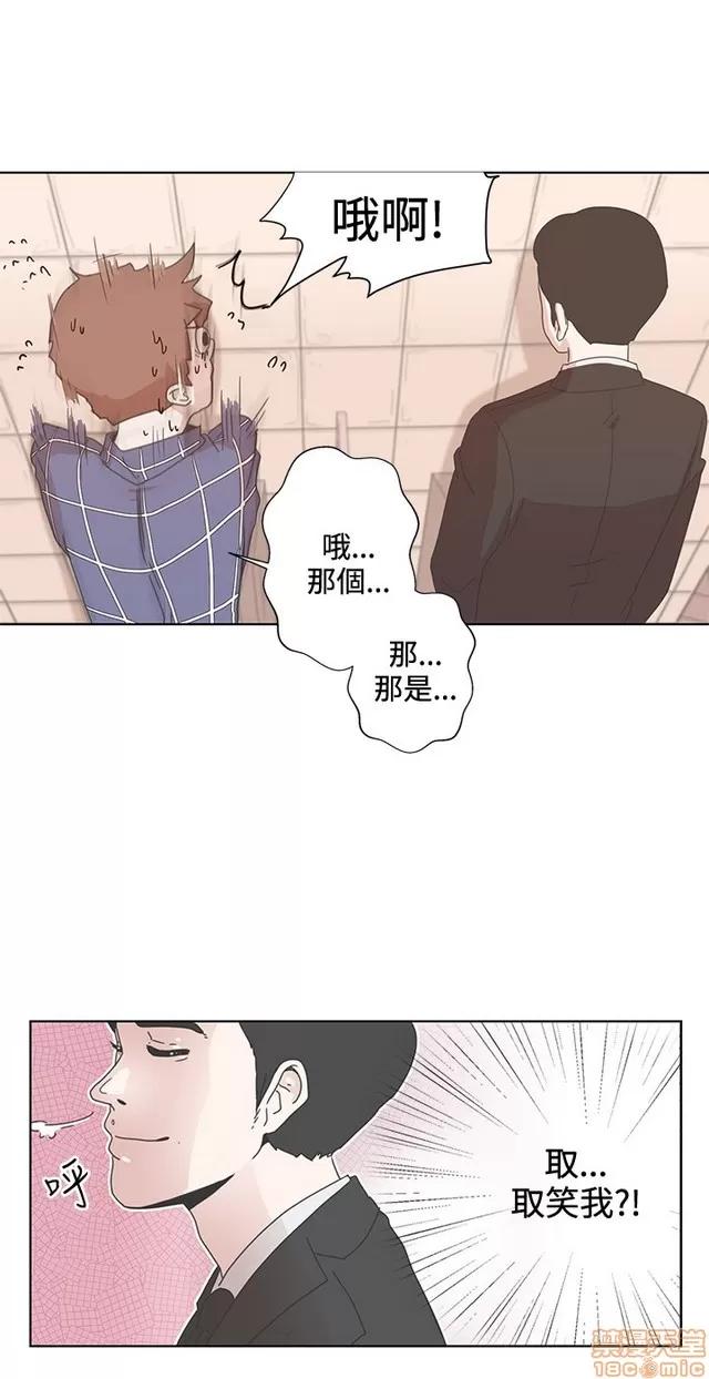 爱的导航G LOVE 爱的导航G/零号手机 第10页