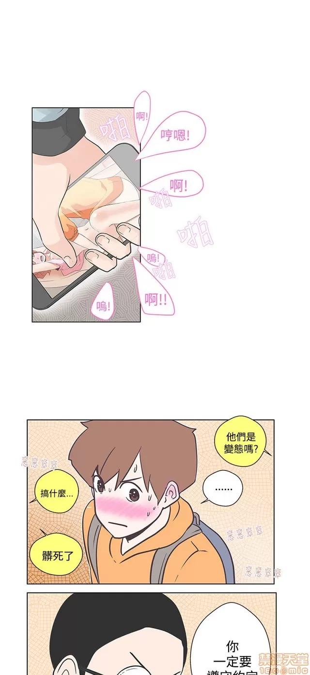 爱的导航G LOVE 爱的导航G/零号手机 第318页