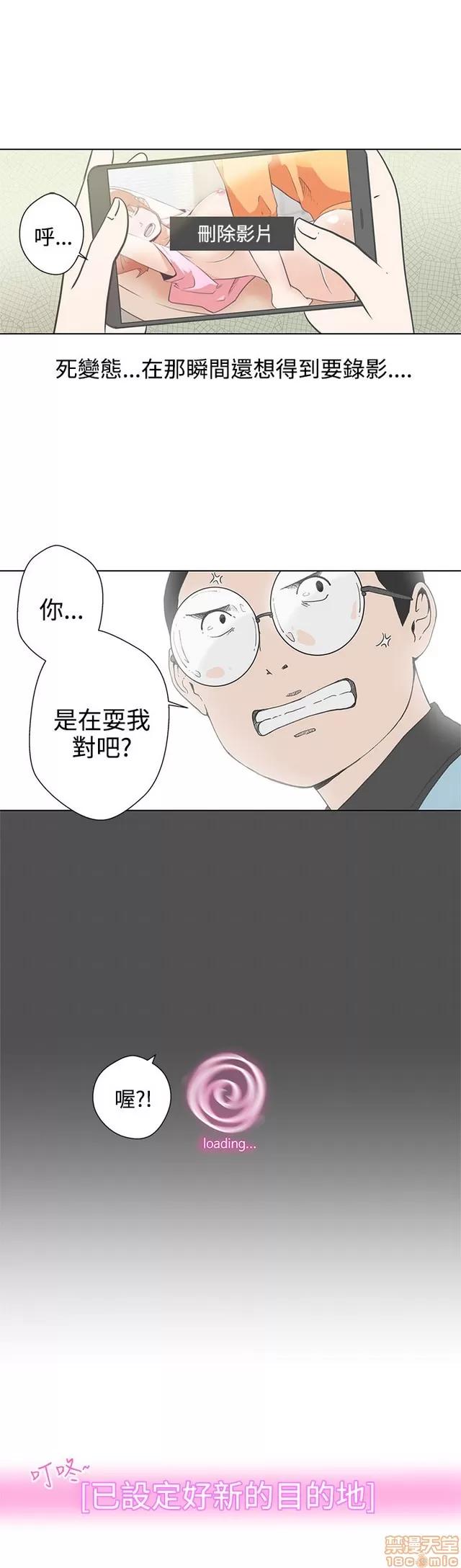 爱的导航G LOVE 爱的导航G/零号手机 第331页