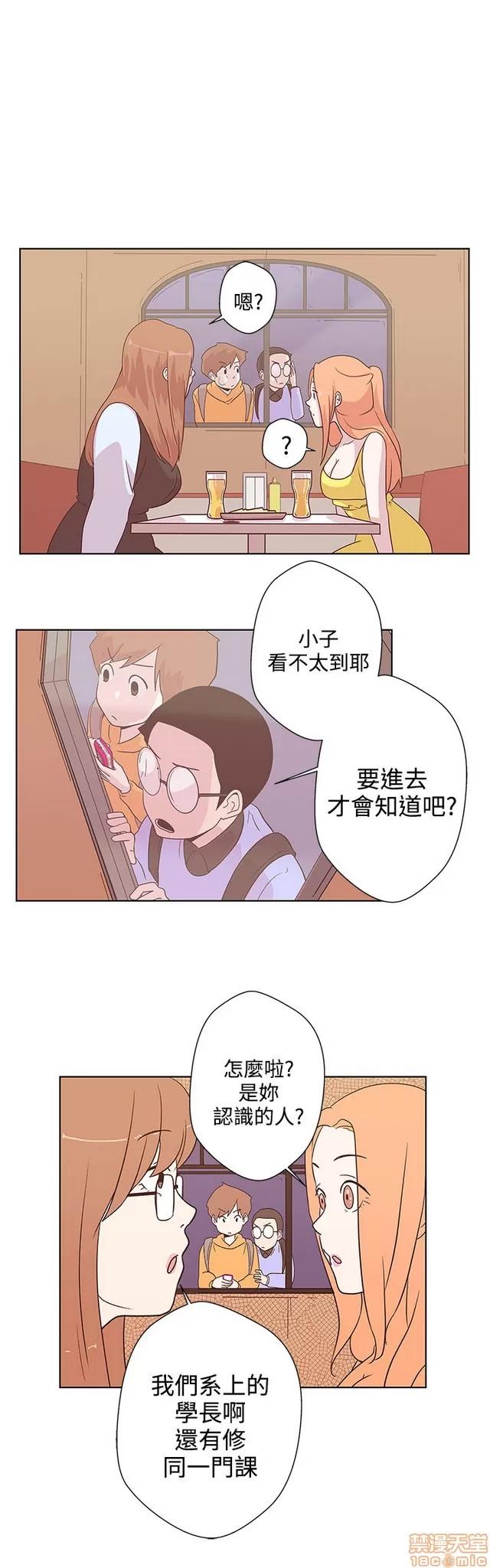 爱的导航G LOVE 爱的导航G/零号手机 第366页