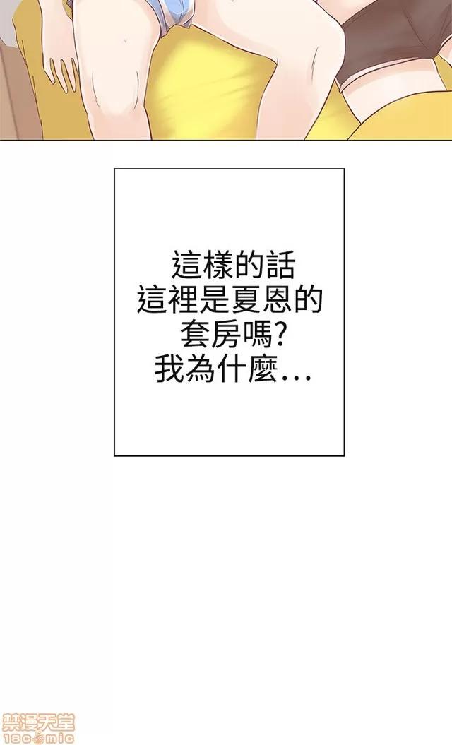 爱的导航G 爱的导航G P2 第77页
