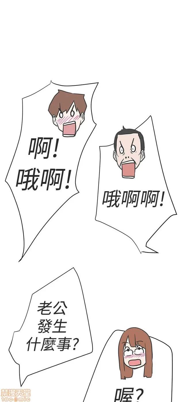 爱的导航G 爱的导航G P2 第102页