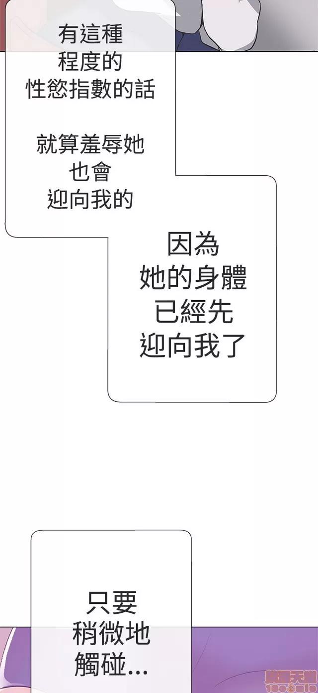 爱的导航G 爱的导航G P2 第106页