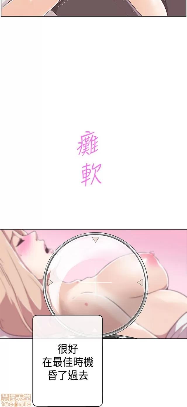 爱的导航G 爱的导航G P2 第132页