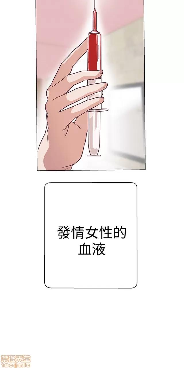 爱的导航G 爱的导航G P2 第136页