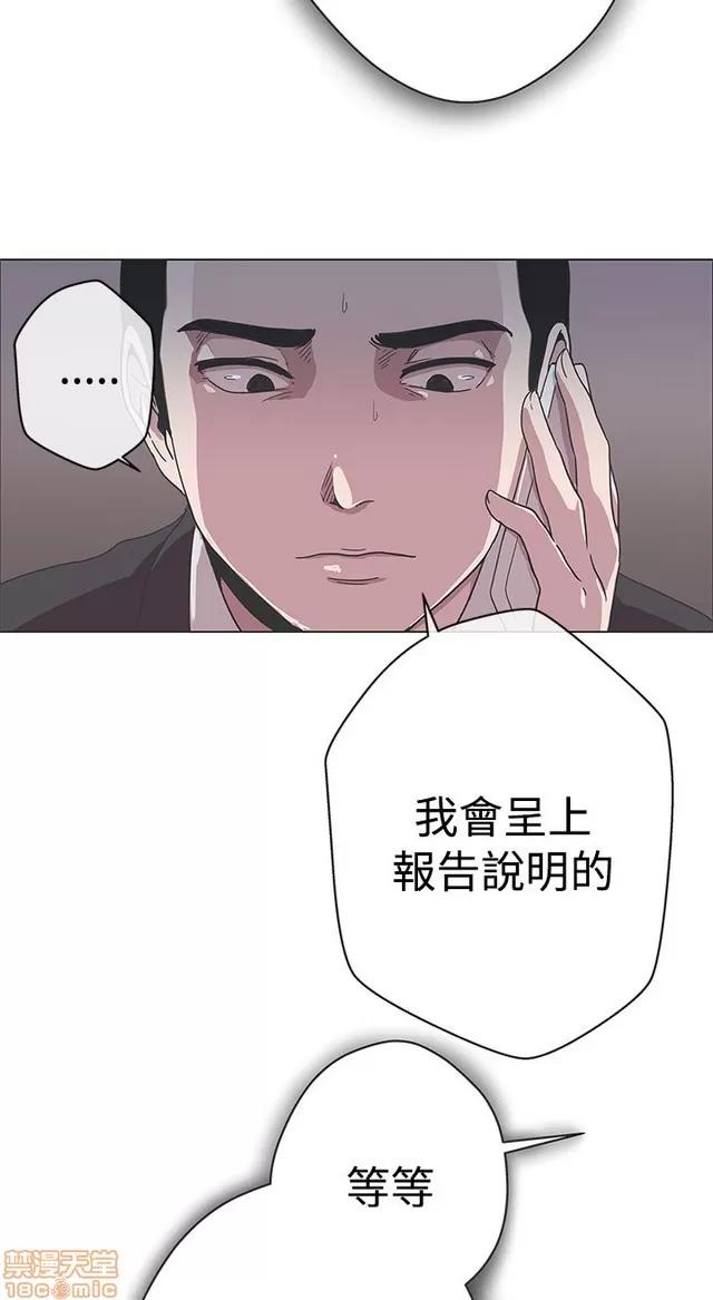 爱的导航G 爱的导航G P2 第141页