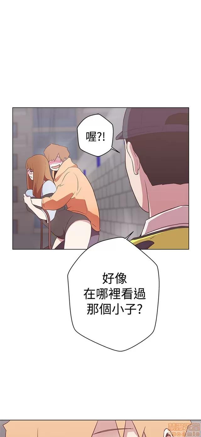 爱的导航G 爱的导航G P2 第164页