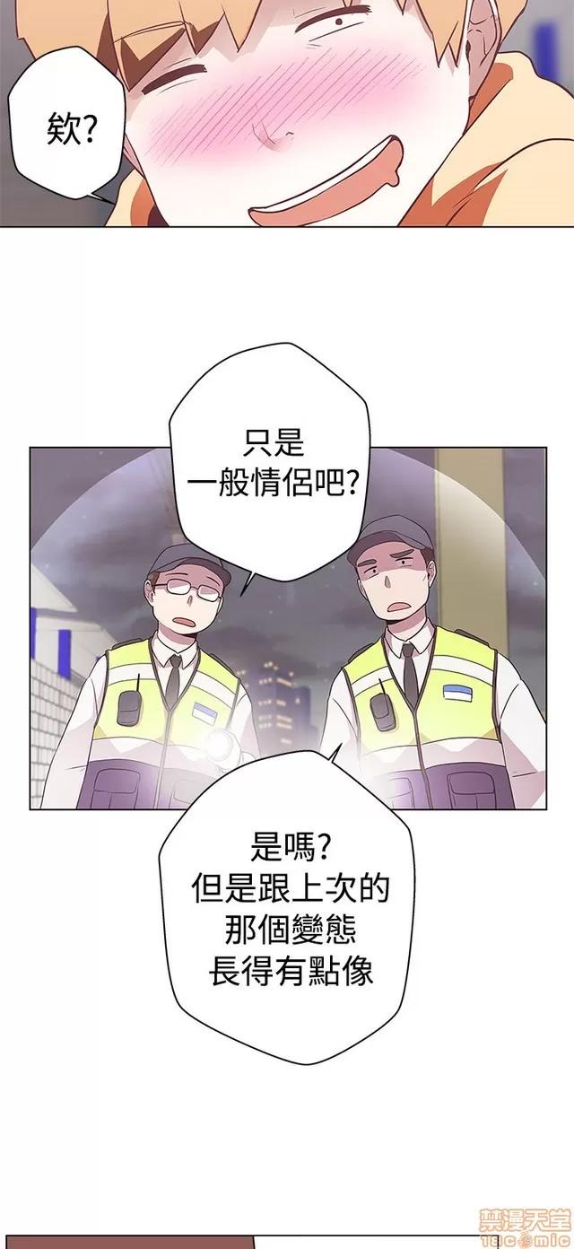 爱的导航G 爱的导航G P2 第165页