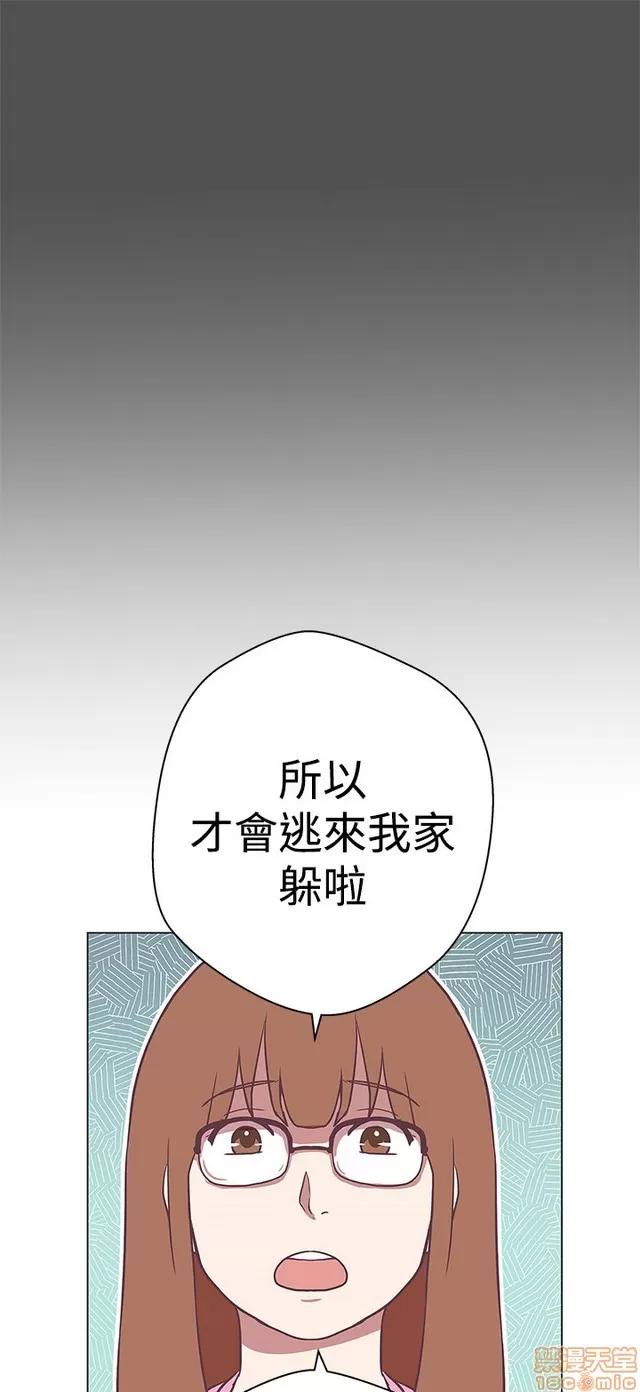 爱的导航G 爱的导航G P2 第168页