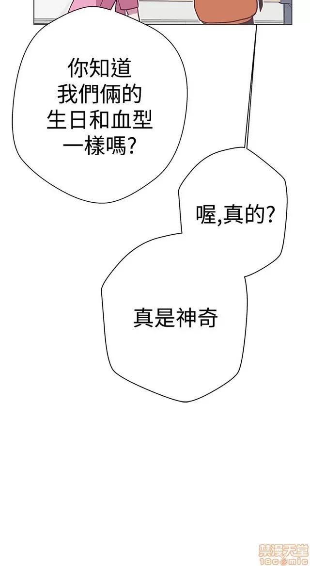爱的导航G 爱的导航G P2 第171页