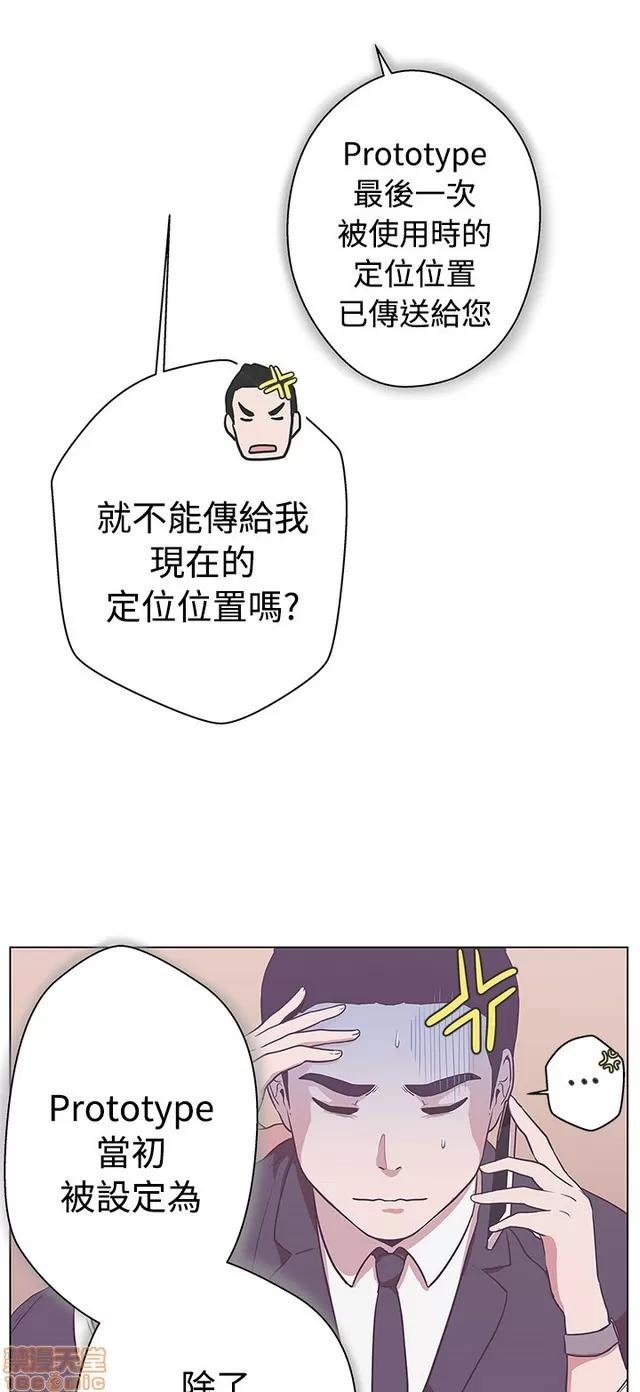 爱的导航G 爱的导航G P2 第176页