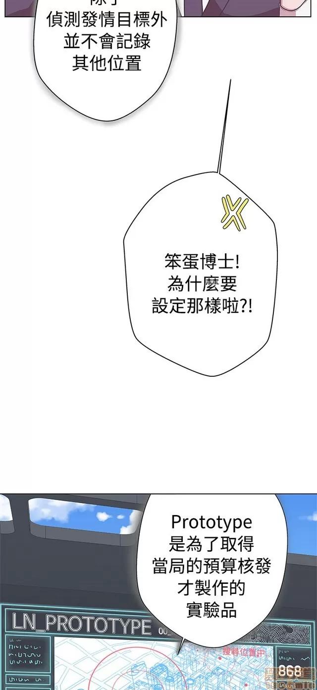 爱的导航G 爱的导航G P2 第177页