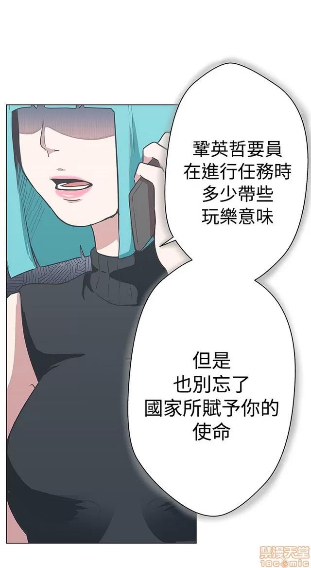 爱的导航G 爱的导航G P2 第179页
