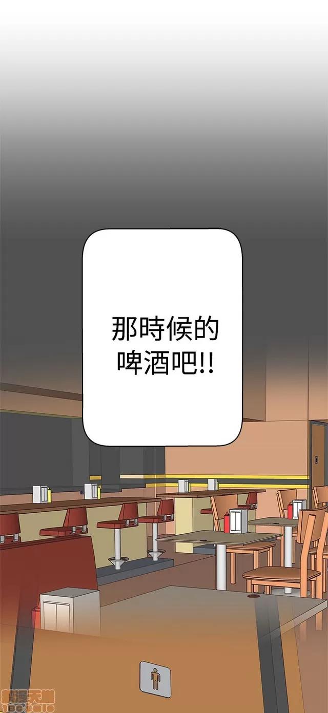 爱的导航G 爱的导航G P2 第184页
