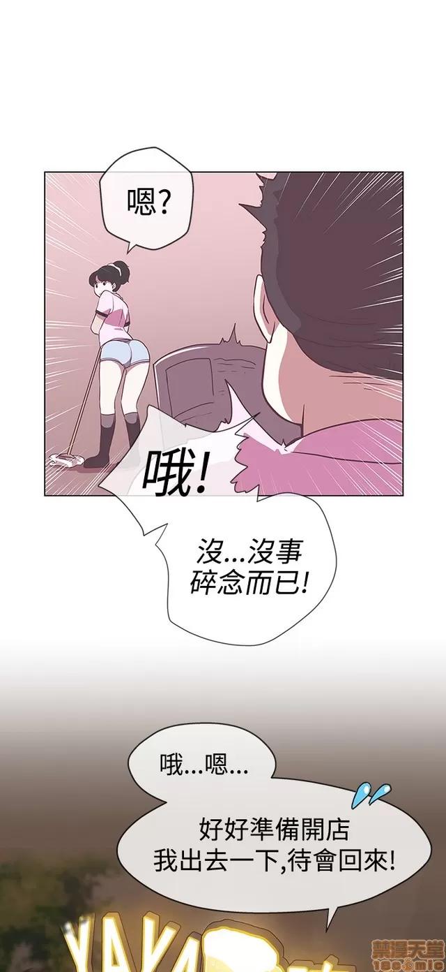 爱的导航G 爱的导航G P2 第192页