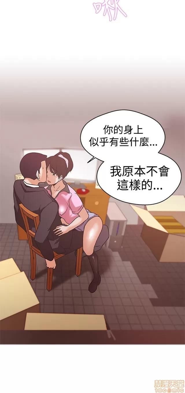 爱的导航G 爱的导航G P2 第230页