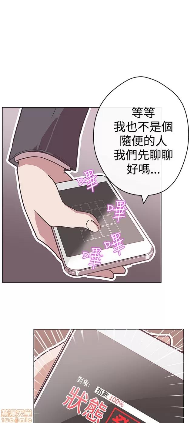 爱的导航G 爱的导航G P2 第231页