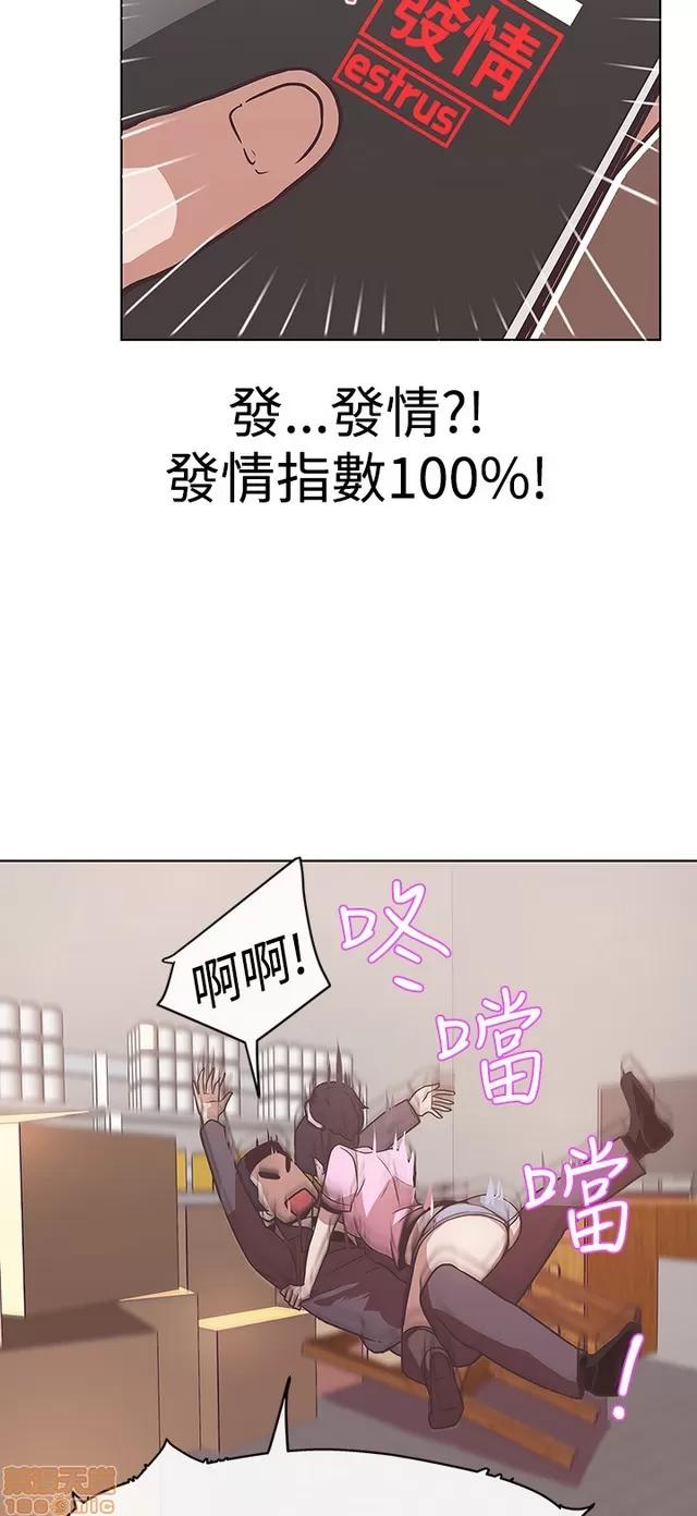 爱的导航G 爱的导航G P2 第232页