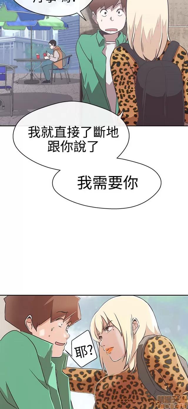 爱的导航G 爱的导航G P2 第251页