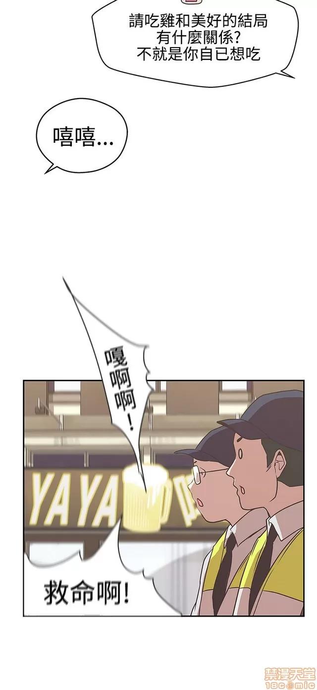 爱的导航G 爱的导航G P2 第280页
