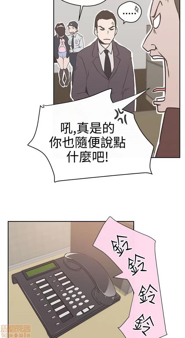 爱的导航G 爱的导航G P2 第318页