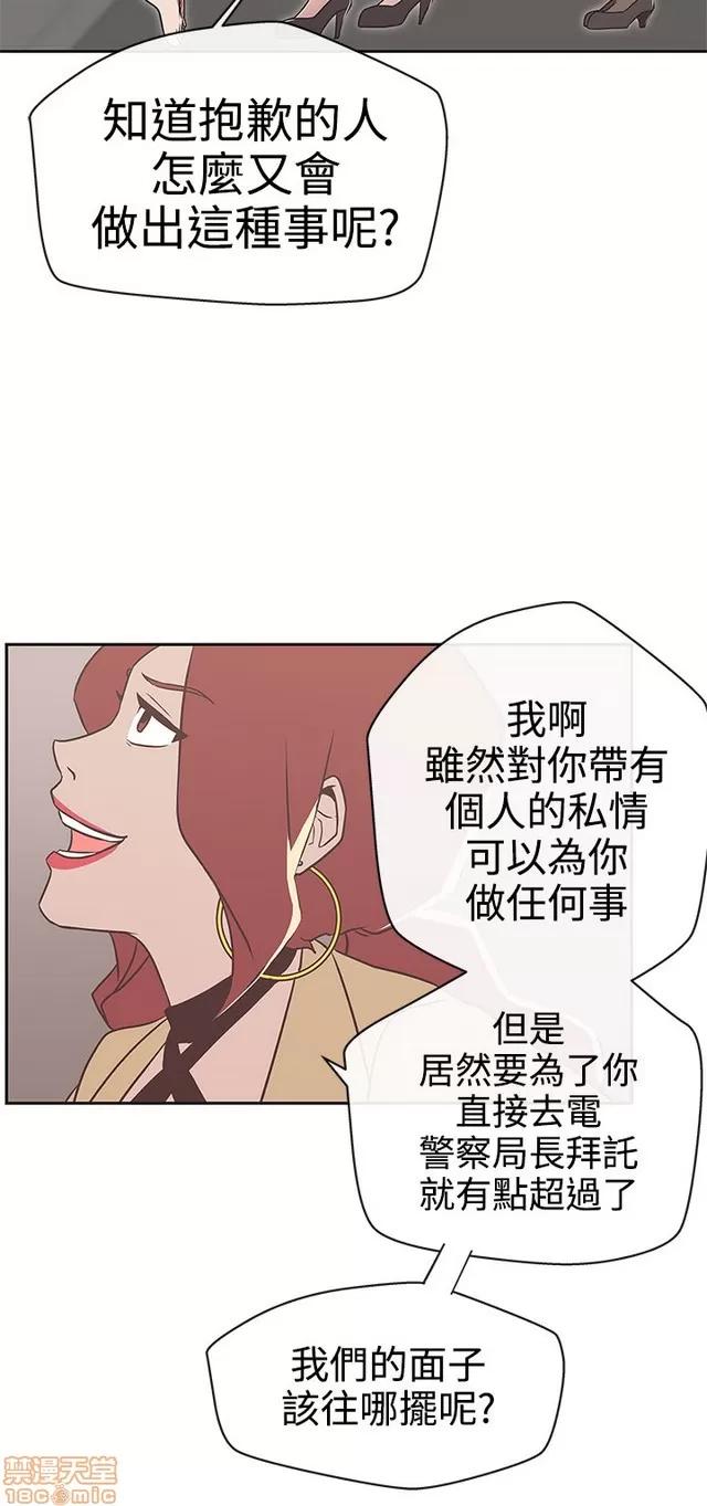 爱的导航G 爱的导航G P2 第331页