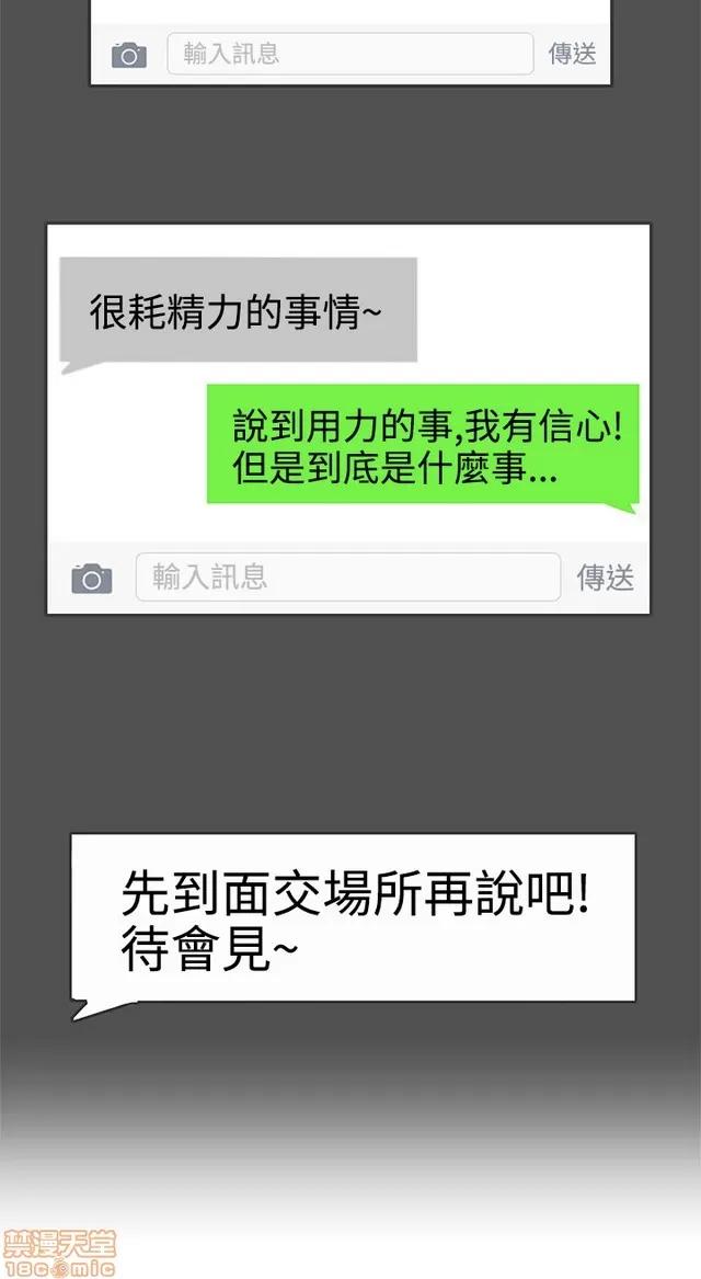爱的导航G 爱的导航G P2 第429页