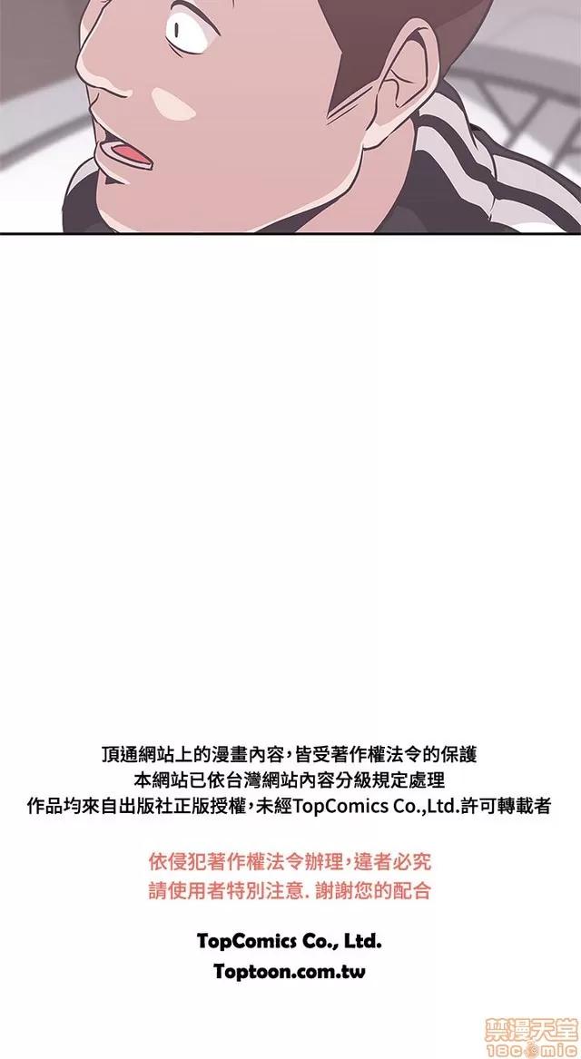 爱的导航G 爱的导航G P2 第460页