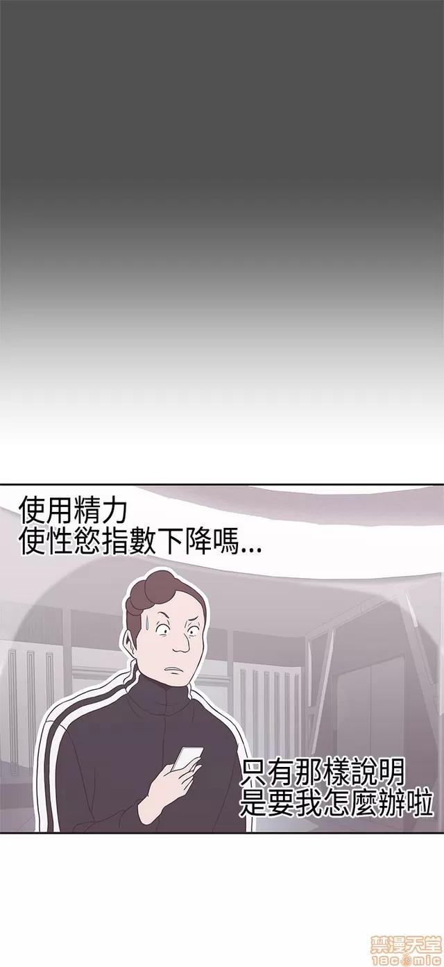 爱的导航G 爱的导航G P2 第465页