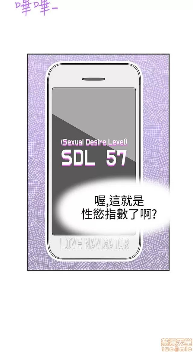 爱的导航G 爱的导航G P2 第468页