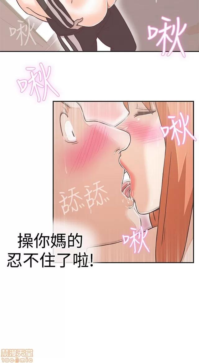 爱的导航G 爱的导航G P3 第10页
