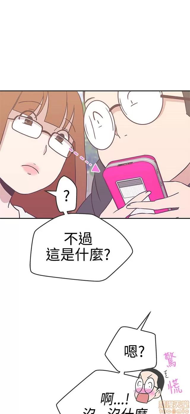 爱的导航G 爱的导航G P3 第32页