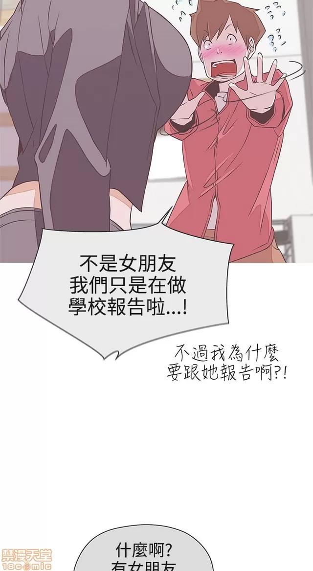 爱的导航G 爱的导航G P3 第96页