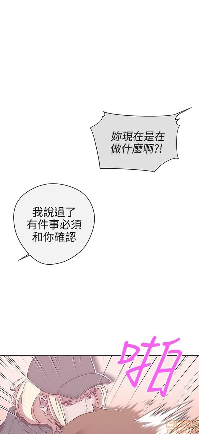 爱的导航G 爱的导航G P3 第102页