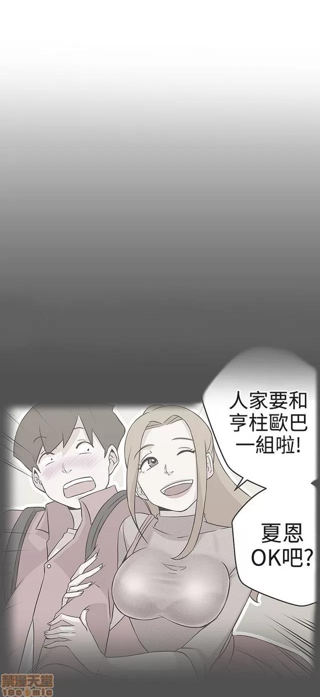 爱的导航G 爱的导航G P3 第106页