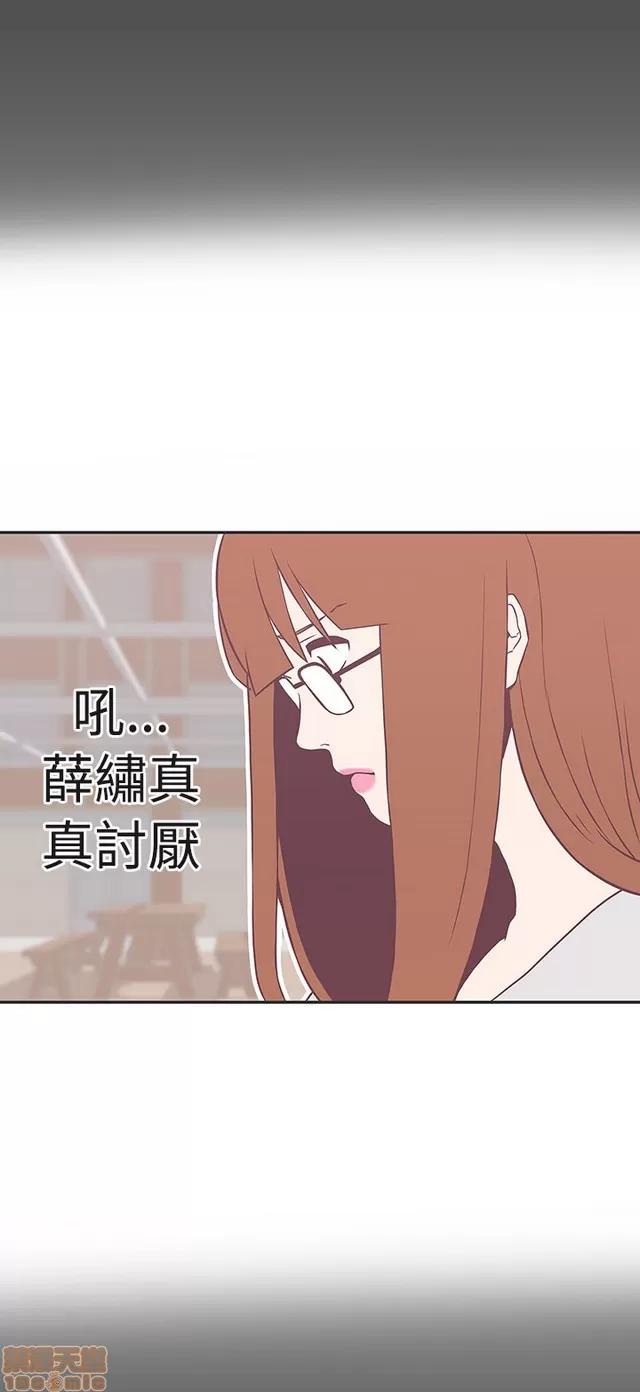 爱的导航G 爱的导航G P3 第107页