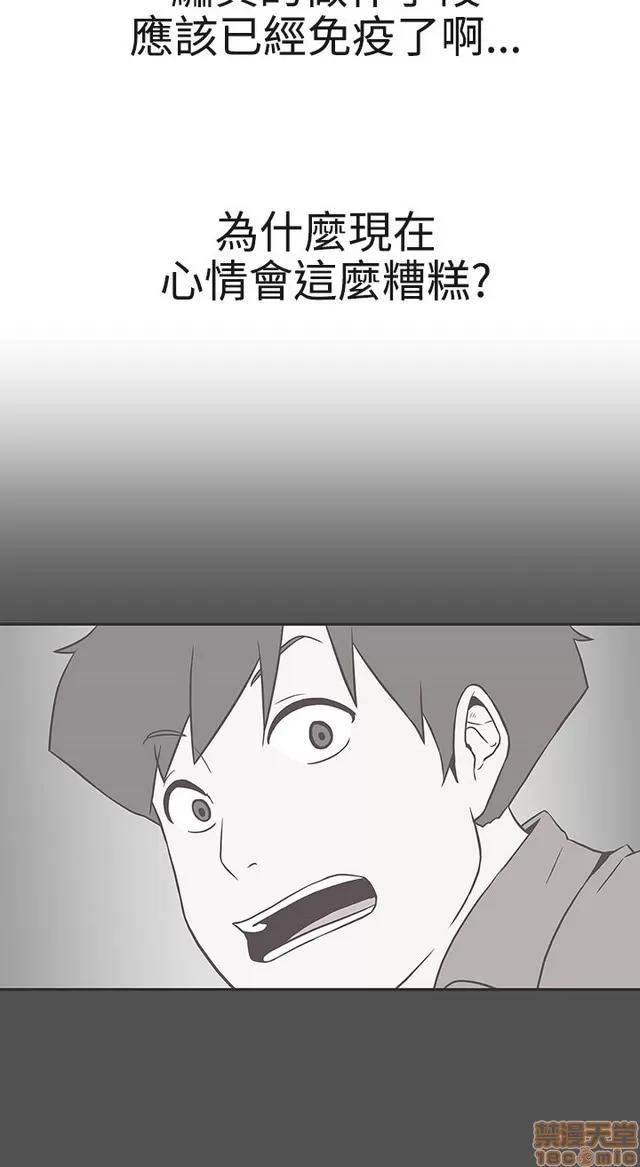 爱的导航G 爱的导航G P3 第109页