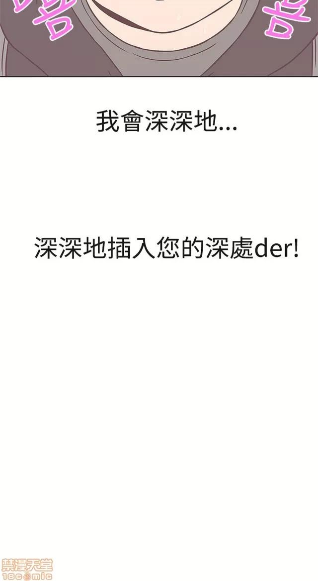 爱的导航G 爱的导航G P3 第129页