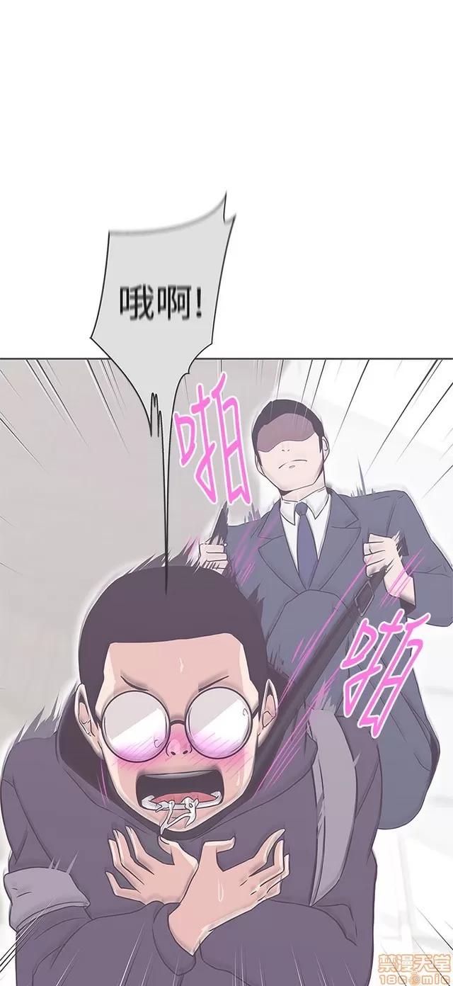 爱的导航G 爱的导航G P3 第130页