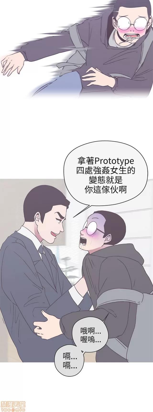 爱的导航G 爱的导航G P3 第132页