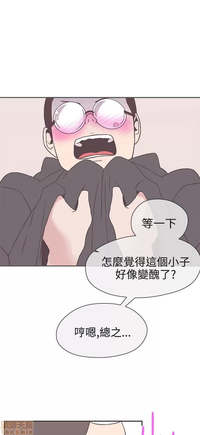 爱的导航G 爱的导航G P3 第133页