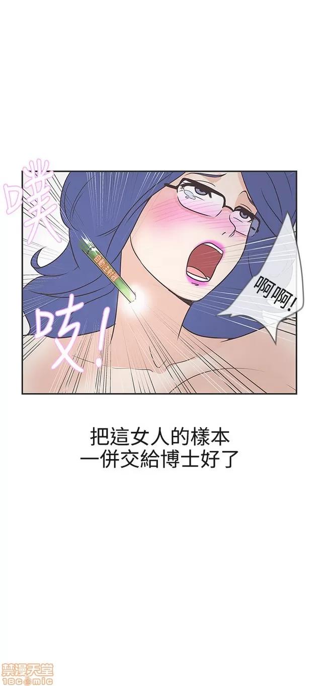 爱的导航G 爱的导航G P3 第136页