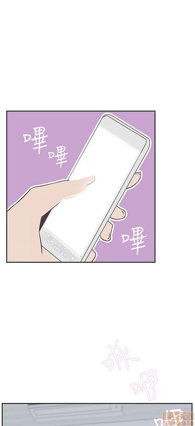 爱的导航G 爱的导航G P3 第137页